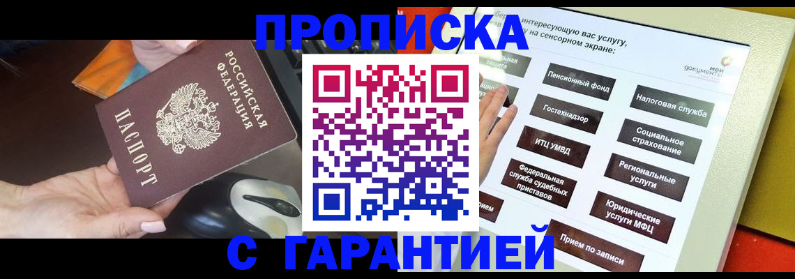 регистрация для школы в Можайске