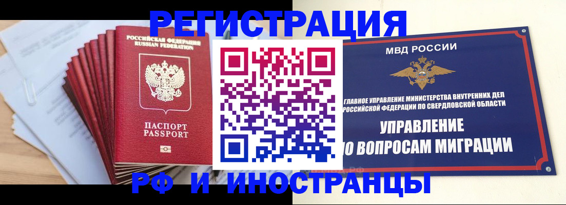регистрация для дет. сада в Можайске