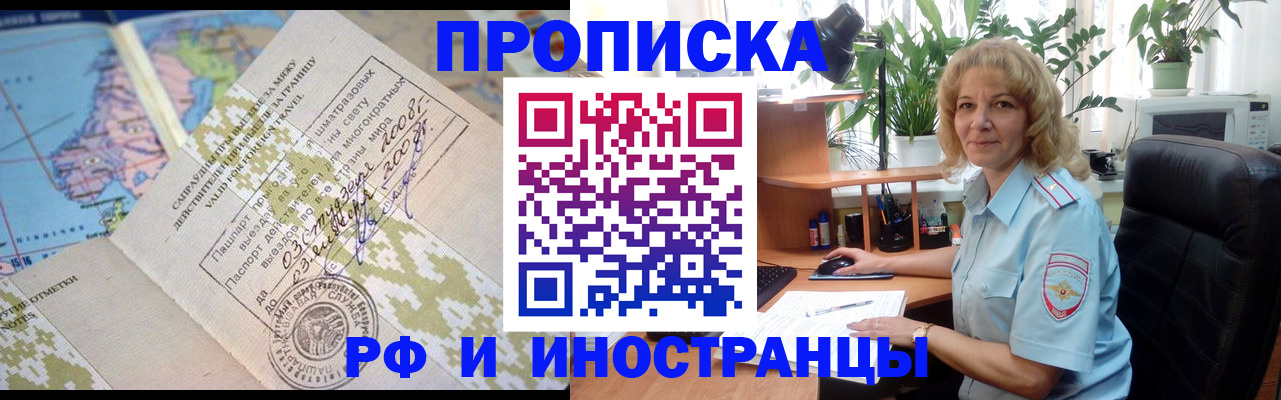 регистрация для дет. сада в Можайске